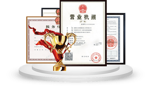 專業(yè)的設備和優(yōu)質的服務